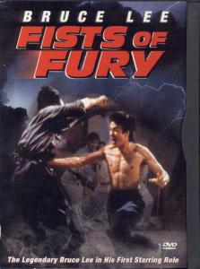 Fists of Fury
