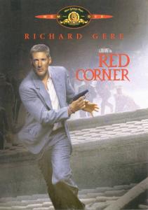 Red Corner