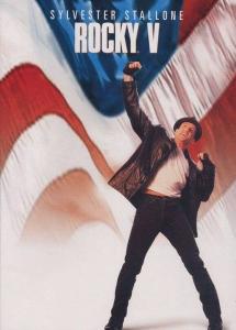 Rocky V