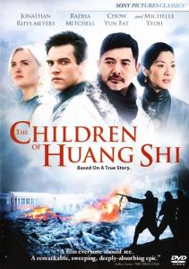 The Children of Huang Shi