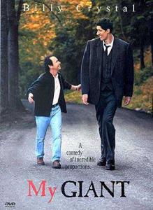 My Giant