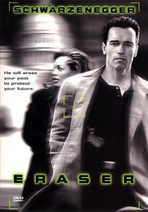 Eraser