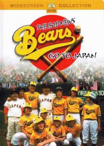 The Bad News Bears Go to Japan