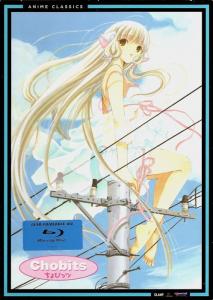 Chobits: The Complete Series