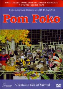 Pom Poko