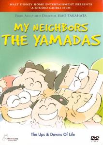 My Neighbors The Yamadas