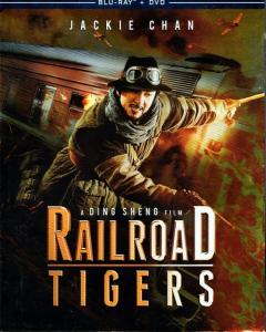 Railroad Tigers