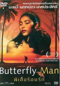 Butterfly Man